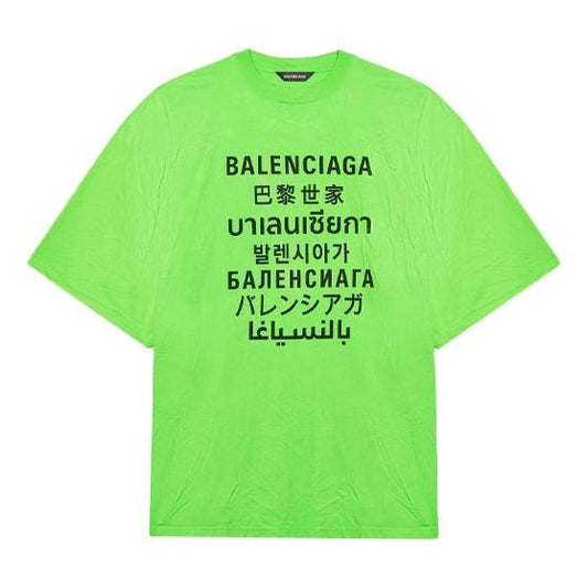 Balenciaga SS21 Word Pattern Short Sleeve Unisex Green 641614TJVI34162