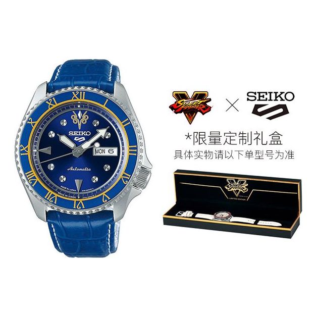 Men's SEIKO waterproof CHUN-LI Mechanical Blue No. 5 Limited SRPF17K1