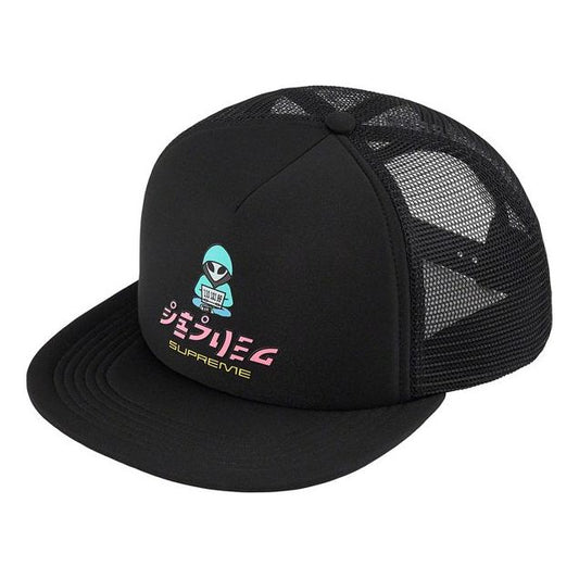 Supreme Alien 5-Panel 'Black Pink Teal' SUP-SS22-990