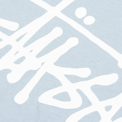 Basic Tee - Slate SU20
